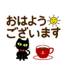 秋に使える♡黒猫【デカ文字】（個別スタンプ：1）