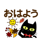 秋に使える♡黒猫【デカ文字】（個別スタンプ：2）