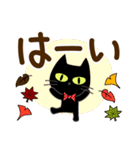 秋に使える♡黒猫【デカ文字】（個別スタンプ：9）