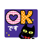 秋に使える♡黒猫【デカ文字】（個別スタンプ：12）