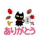 秋に使える♡黒猫【デカ文字】（個別スタンプ：16）