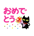 秋に使える♡黒猫【デカ文字】（個別スタンプ：20）