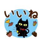 秋に使える♡黒猫【デカ文字】（個別スタンプ：21）