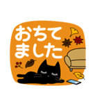 秋に使える♡黒猫【デカ文字】（個別スタンプ：23）