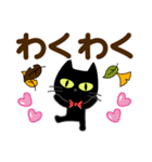 秋に使える♡黒猫【デカ文字】（個別スタンプ：27）