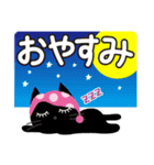 秋に使える♡黒猫【デカ文字】（個別スタンプ：31）