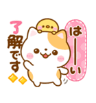 毎日使いやすい♡ねこねこにゃんこ（個別スタンプ：2）