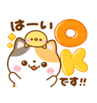 毎日使いやすい♡ねこねこにゃんこ（個別スタンプ：3）