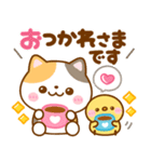 毎日使いやすい♡ねこねこにゃんこ（個別スタンプ：5）