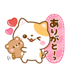 毎日使いやすい♡ねこねこにゃんこ（個別スタンプ：8）