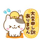 毎日使いやすい♡ねこねこにゃんこ（個別スタンプ：11）