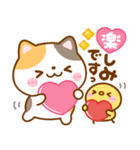 毎日使いやすい♡ねこねこにゃんこ（個別スタンプ：12）