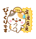 毎日使いやすい♡ねこねこにゃんこ（個別スタンプ：14）