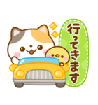 毎日使いやすい♡ねこねこにゃんこ（個別スタンプ：16）