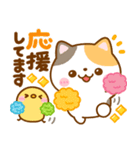 毎日使いやすい♡ねこねこにゃんこ（個別スタンプ：20）