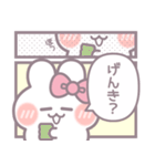 少女漫画うしゃぎ！！ピンク（個別スタンプ：7）