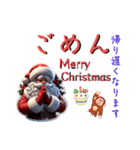 I wish you a Merry Christmas（個別スタンプ：3）