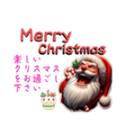 I wish you a Merry Christmas（個別スタンプ：6）