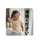 My nephew 陽 2024（個別スタンプ：2）