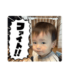My nephew 陽 2024（個別スタンプ：3）