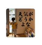 My nephew 陽 2024（個別スタンプ：5）