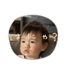My nephew 陽 2024（個別スタンプ：11）