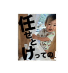 My nephew 陽 2024（個別スタンプ：13）