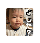 My nephew 陽 2024（個別スタンプ：18）