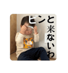My nephew 陽 2024（個別スタンプ：20）
