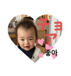 My nephew 陽 2024（個別スタンプ：23）
