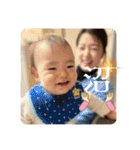 My nephew 陽 2024（個別スタンプ：25）