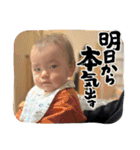 My nephew 陽 2024（個別スタンプ：28）