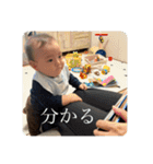 My nephew 陽 2024（個別スタンプ：30）