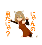 ファンタジー猫娘とカチューシャ戦士（個別スタンプ：1）