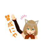 ファンタジー猫娘とカチューシャ戦士（個別スタンプ：7）