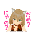 ファンタジー猫娘とカチューシャ戦士（個別スタンプ：10）