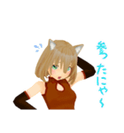 ファンタジー猫娘とカチューシャ戦士（個別スタンプ：12）