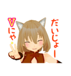 ファンタジー猫娘とカチューシャ戦士（個別スタンプ：21）