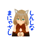 ファンタジー猫娘とカチューシャ戦士（個別スタンプ：29）