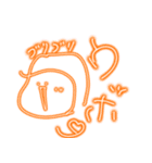 変な神条 幸村作スタンプ集（個別スタンプ：7）