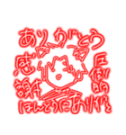変な神条 幸村作スタンプ集（個別スタンプ：9）