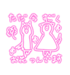 変な神条 幸村作スタンプ集（個別スタンプ：16）