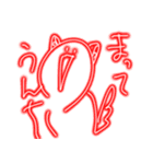 変な神条 幸村作スタンプ集（個別スタンプ：21）