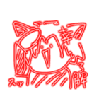 変な神条 幸村作スタンプ集（個別スタンプ：26）