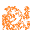 変な神条 幸村作スタンプ集（個別スタンプ：37）