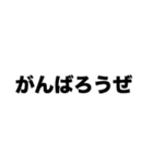 体育祭がんばろうね（個別スタンプ：1）