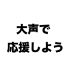 体育祭がんばろうね（個別スタンプ：3）