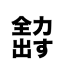 体育祭がんばろうね（個別スタンプ：4）