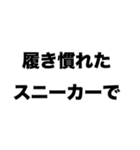 体育祭がんばろうね（個別スタンプ：6）