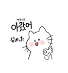 3匹のねこと韓国語（個別スタンプ：10）